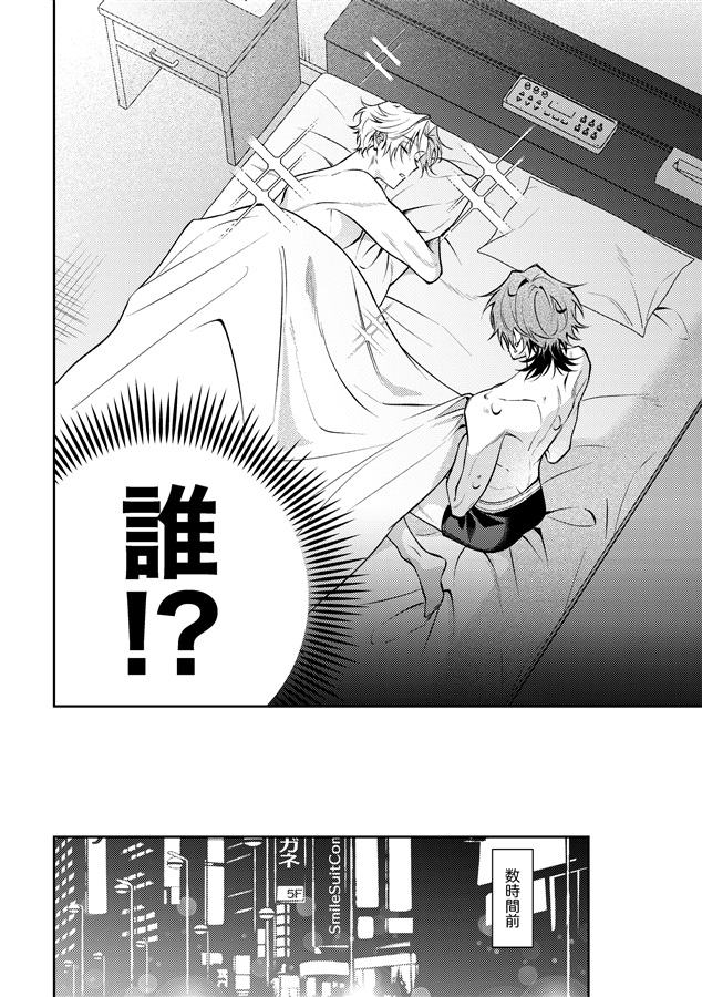 10度目の正直