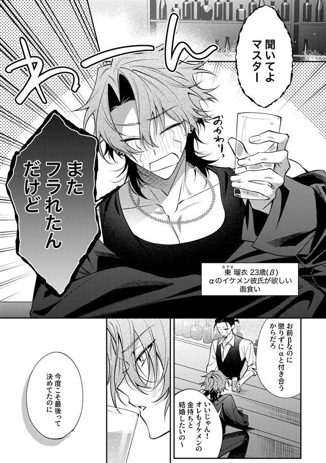 10度目の正直