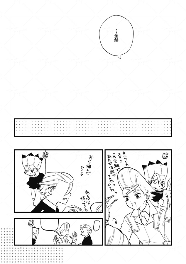 君の話