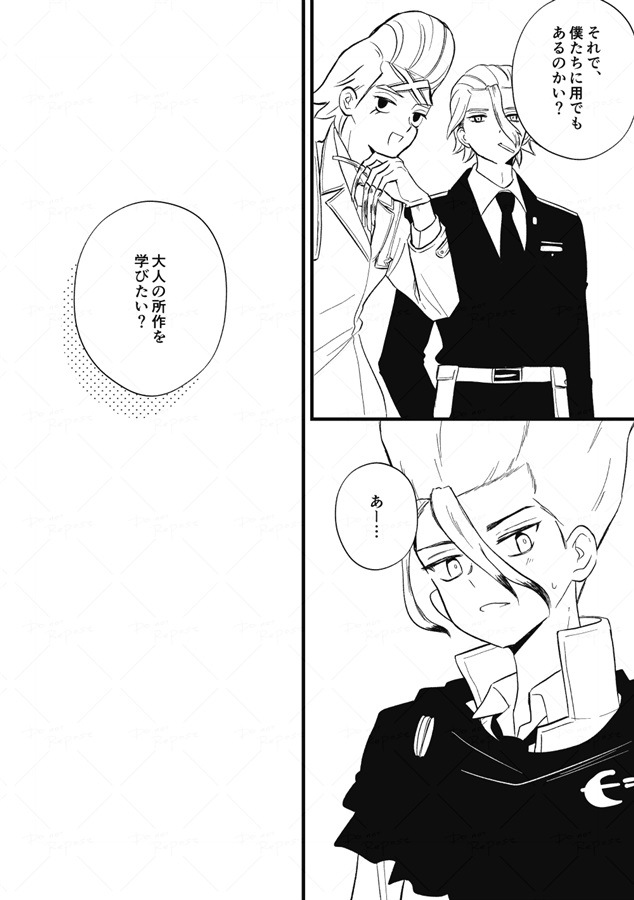 君の話