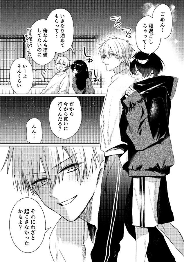 ピンキーピッキーパンティー