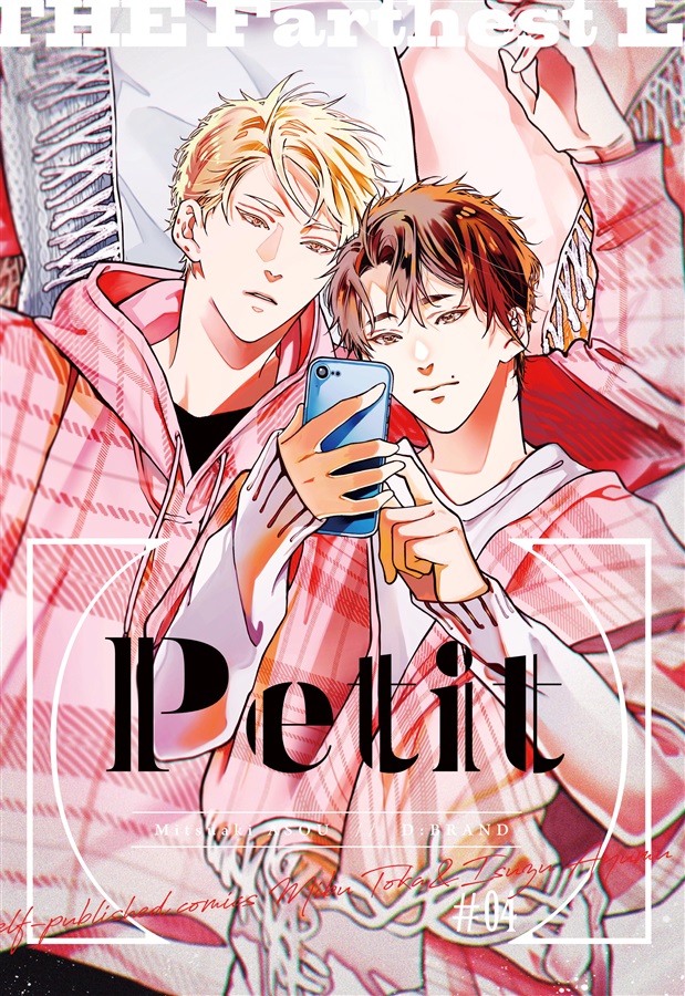 Petit