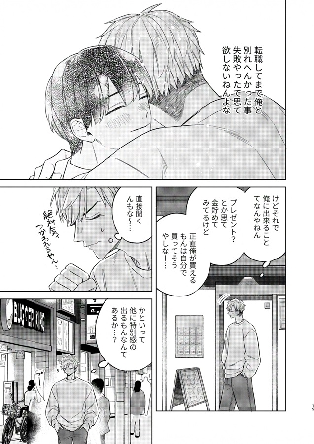 ゆうて、まだ秘密