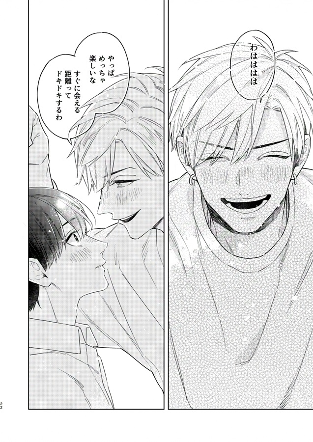 ゆうて、まだ秘密