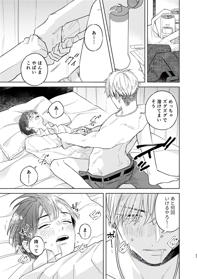 ゆうて、まだ秘密
