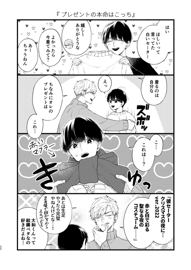 月刊木下家