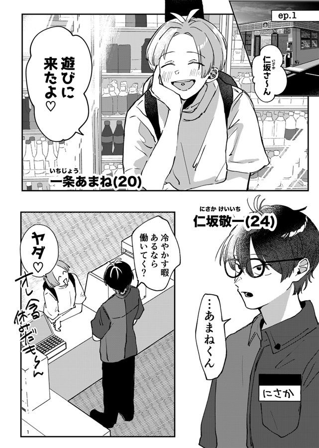 ブルーアワーのあとで