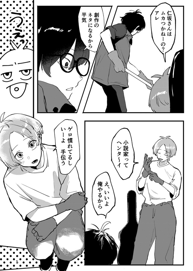 ブルーアワーのあとで
