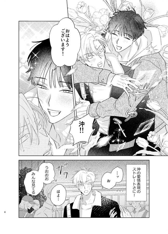 ムゲンBoth sides attack Part1