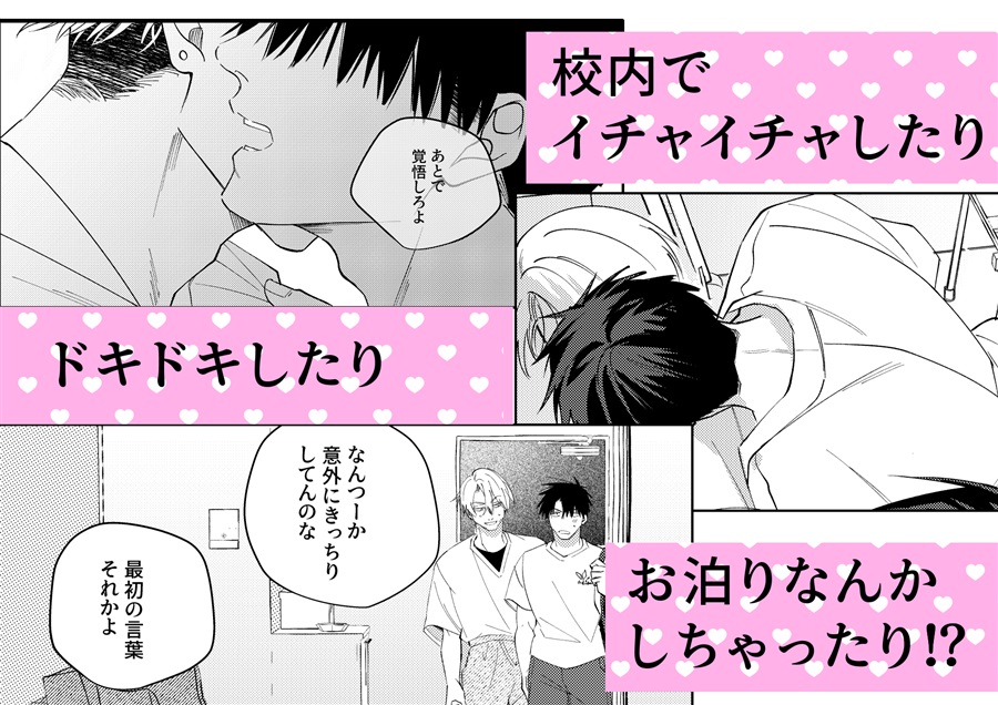 地獄に堕ちる3【特典付】