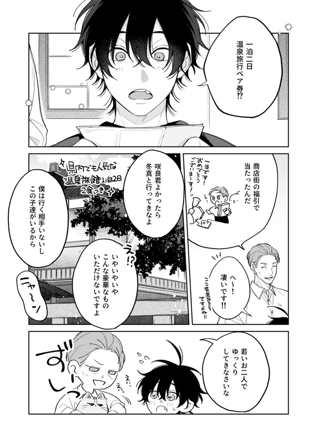 【受注予約】今日も明日も来年も