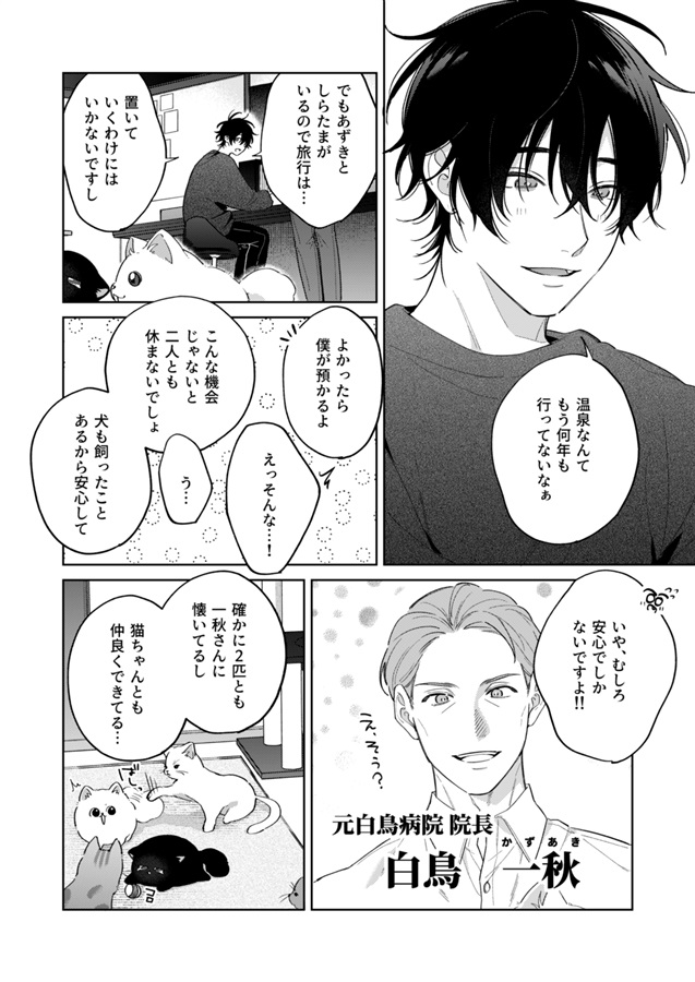【受注予約】今日も明日も来年も