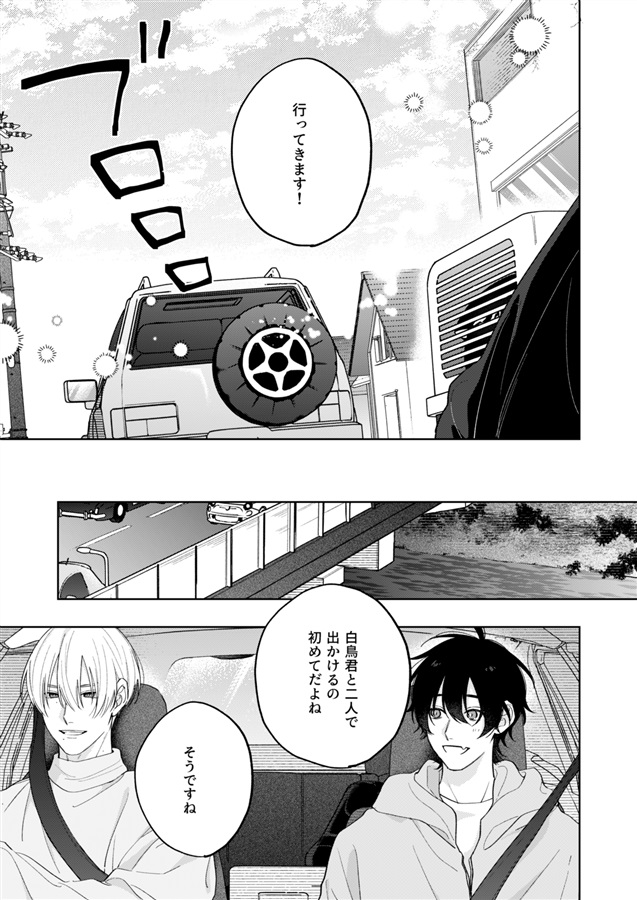 【受注予約】今日も明日も来年も