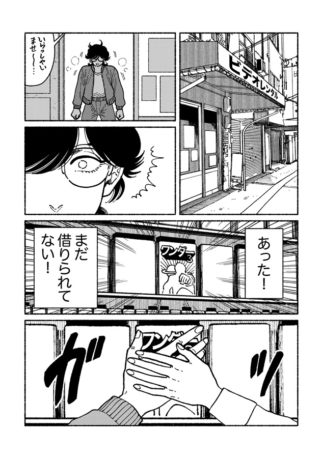 オピウム　男と女と男の話