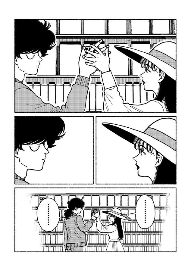 オピウム　男と女と男の話