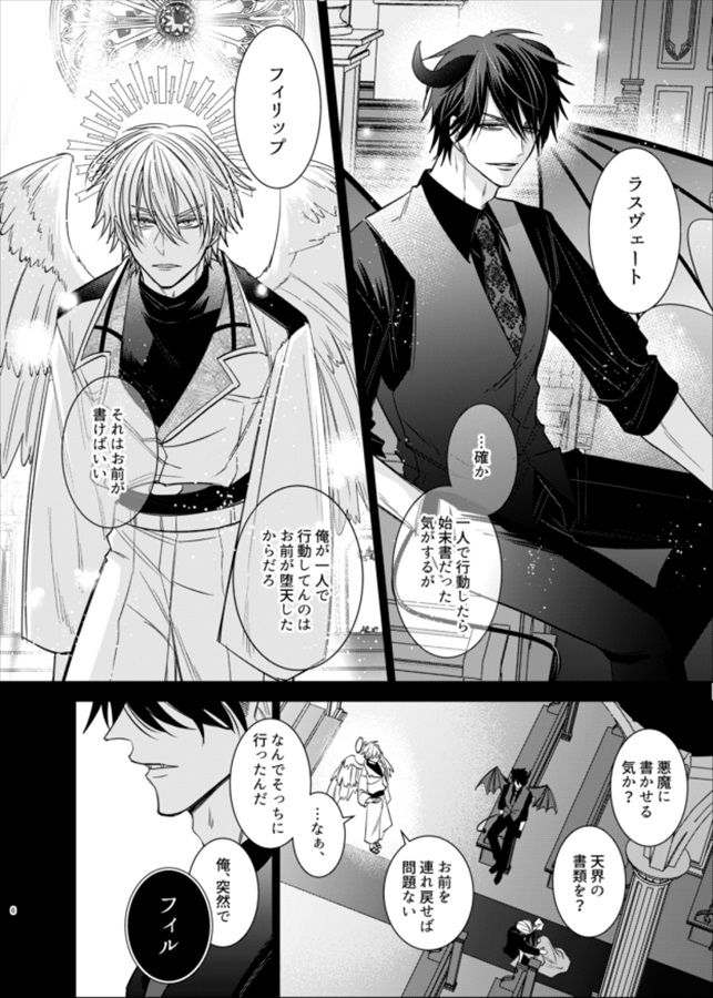 透明な欲望論