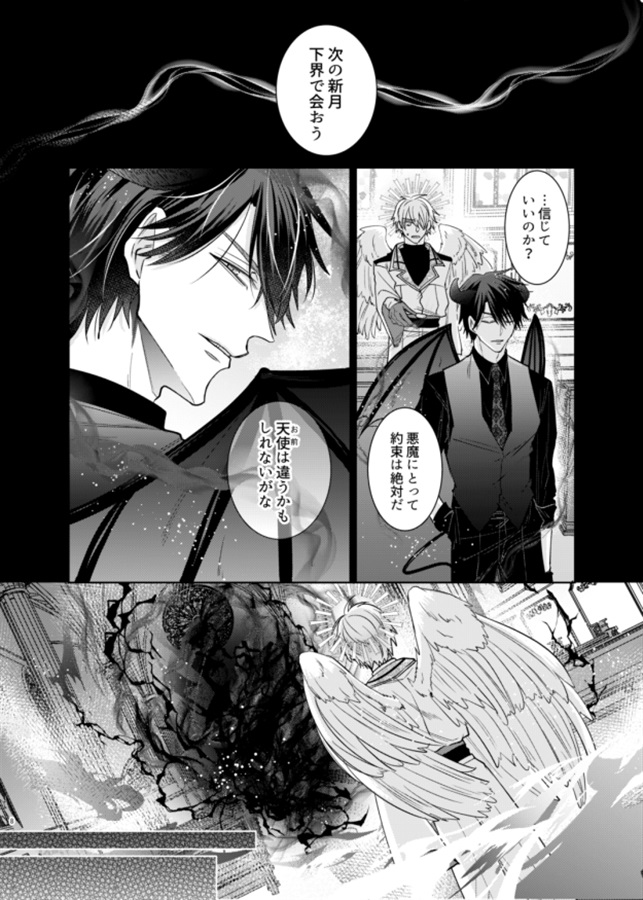 透明な欲望論