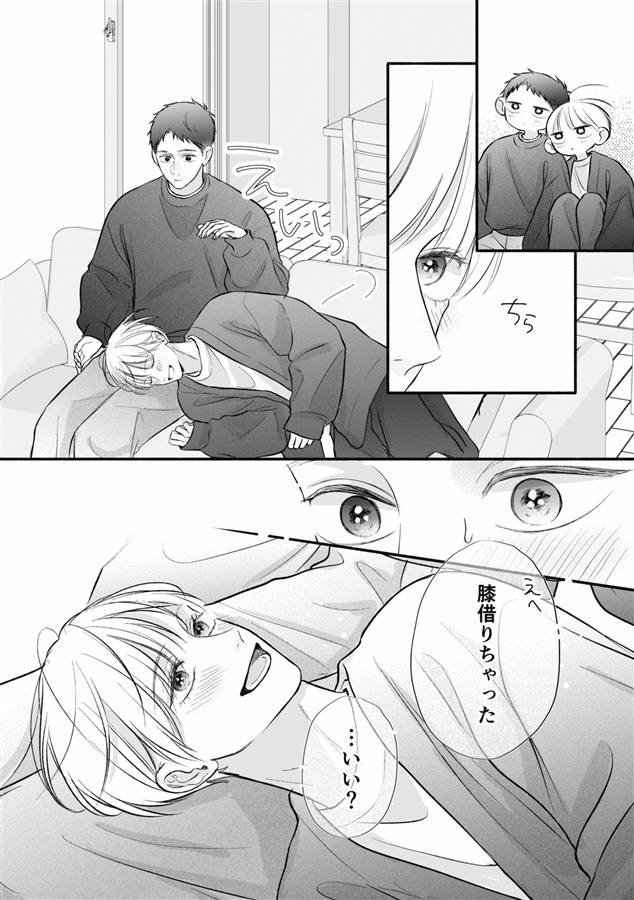 ねてもさめても君ばかり【特典付】