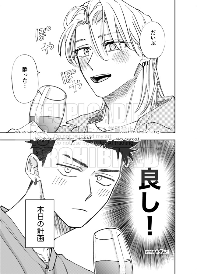 ためしにコマンド言ってみた番外編2