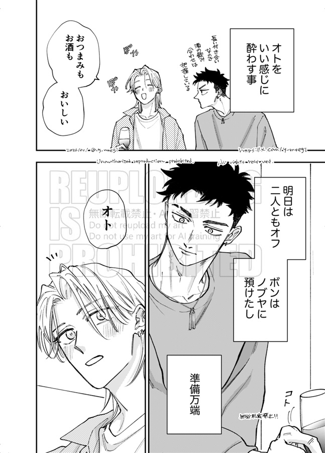 ためしにコマンド言ってみた番外編2