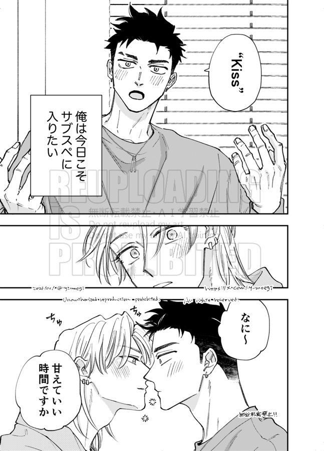 ためしにコマンド言ってみた番外編2