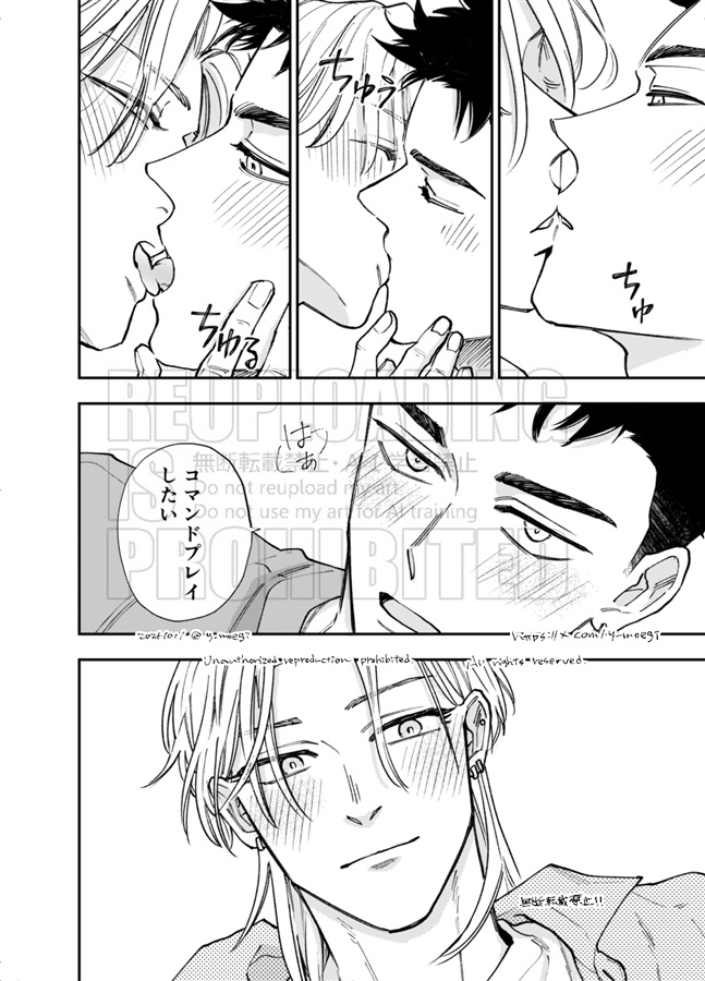 ためしにコマンド言ってみた番外編2