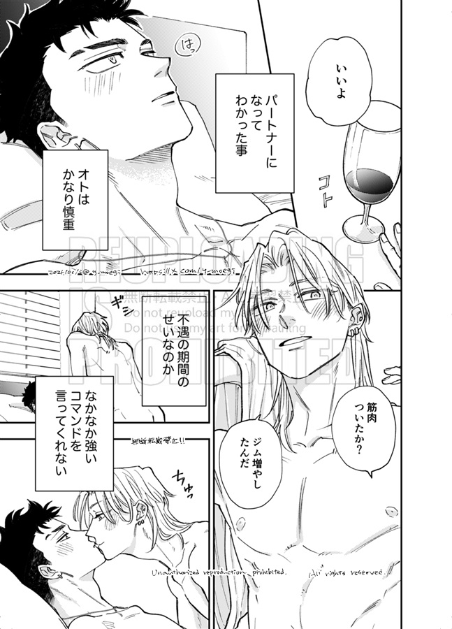 ためしにコマンド言ってみた番外編2