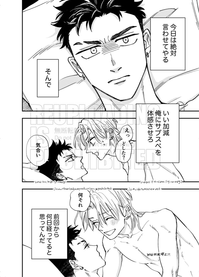 ためしにコマンド言ってみた番外編2