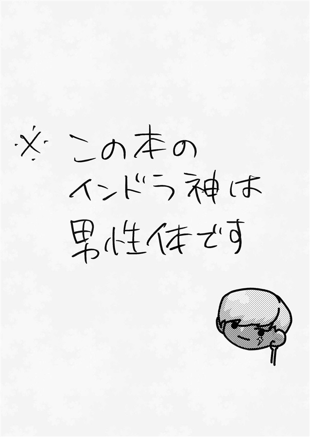 お父さんを滅茶苦茶にする本