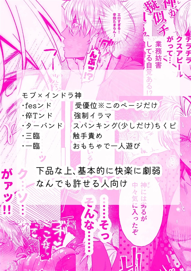 お父さんを滅茶苦茶にする本