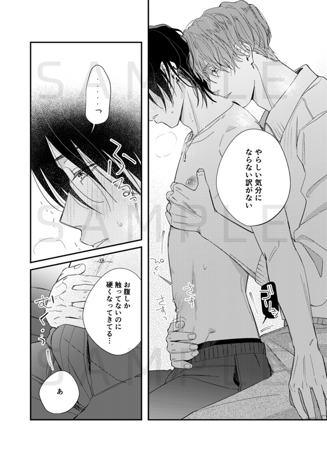 しるしをひとつ