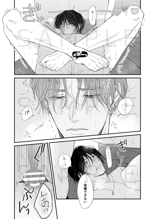しるしをひとつ