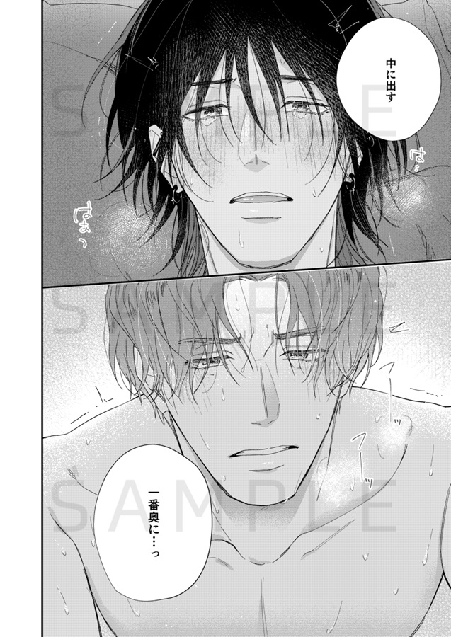 しるしをひとつ