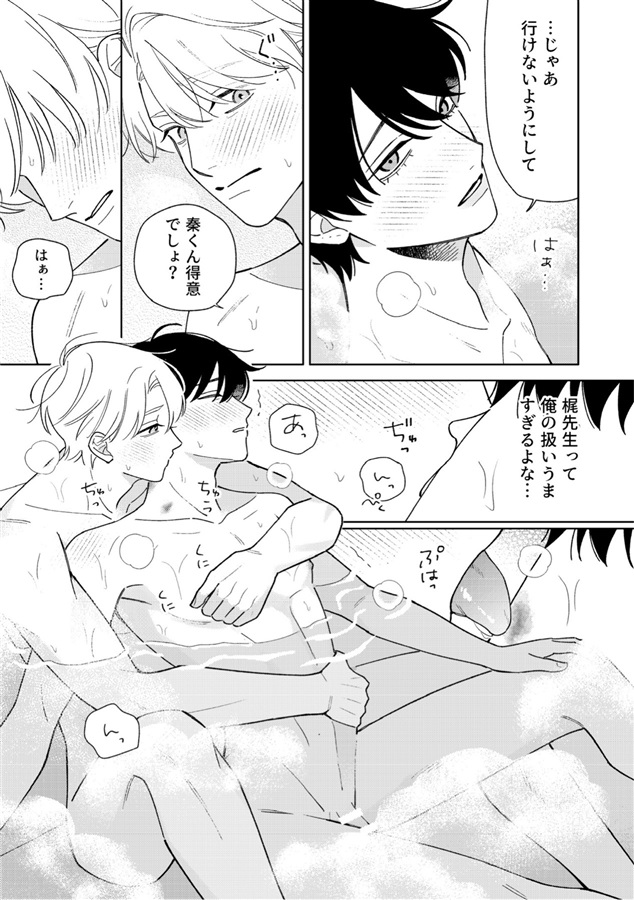 はたかじ温泉本