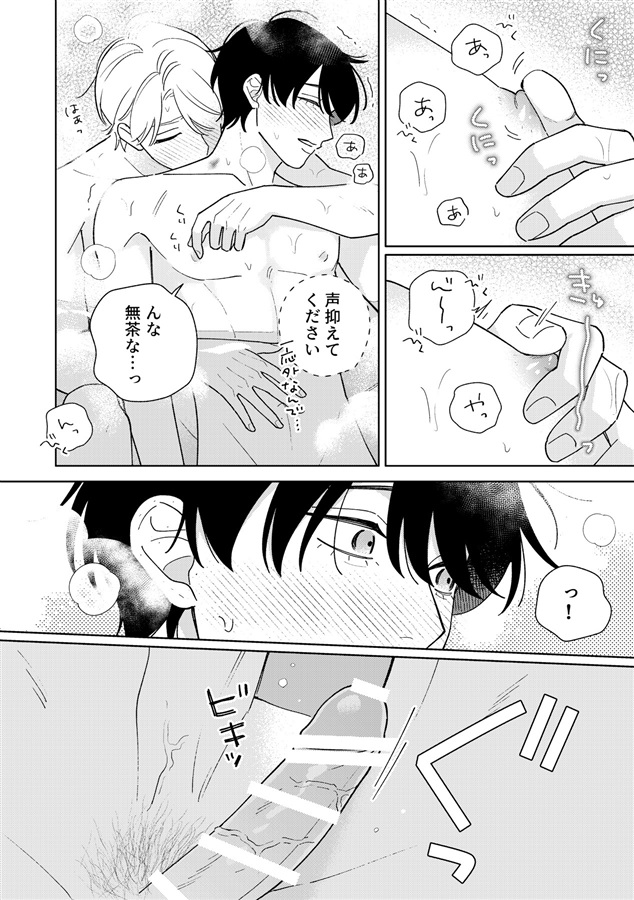 はたかじ温泉本