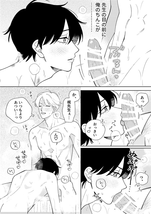 はたかじ温泉本