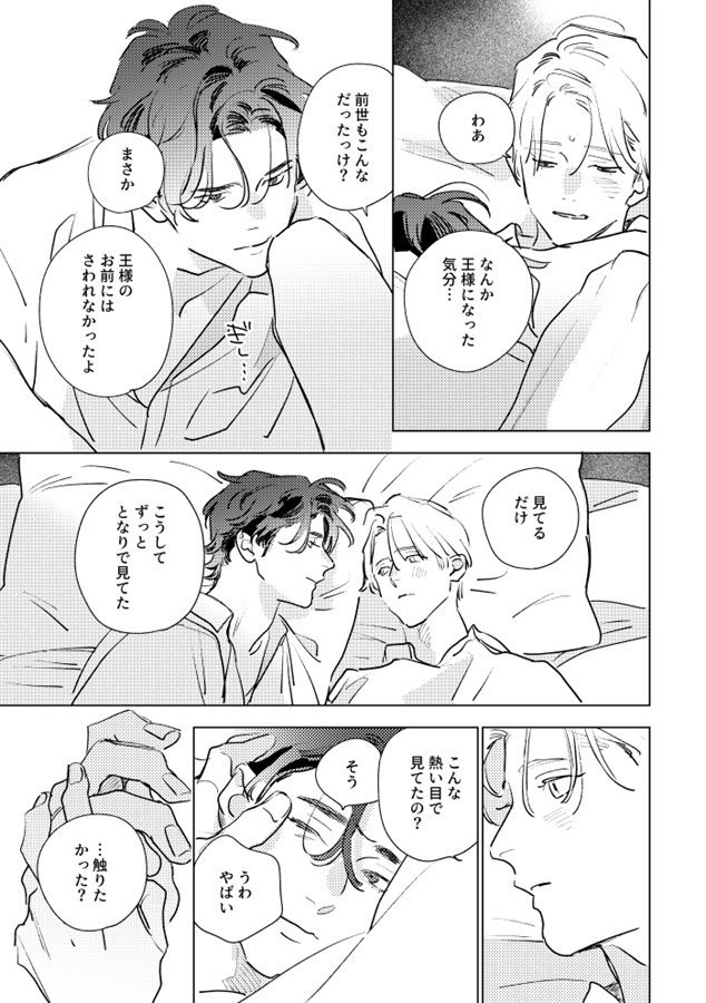 【受注予約】ティパサでの結婚【特典付】