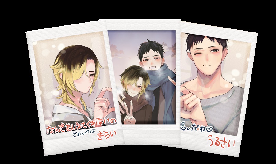 【同人グッズ】チェキ(冬)