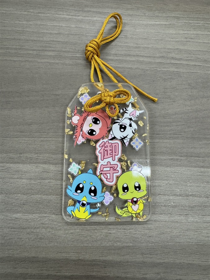 【同人グッズ】腐男子召喚　神獣御守