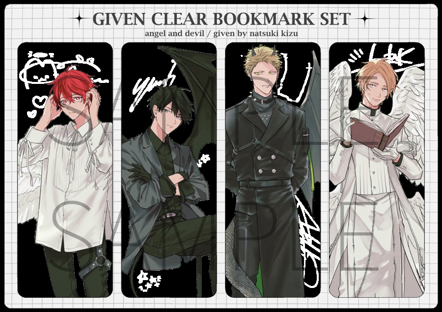 【同人グッズ】ギヴン4連クリアしおり天使と悪魔Ver.