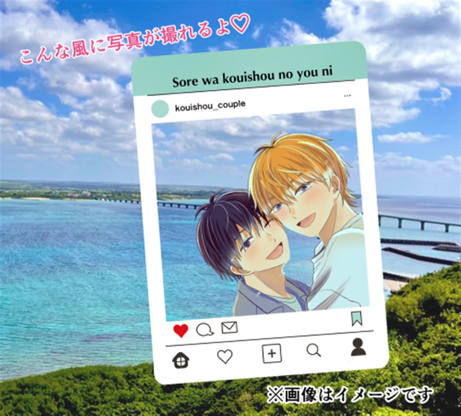 【同人グッズ】それは後遺症のようにアクリルトレーディングカード