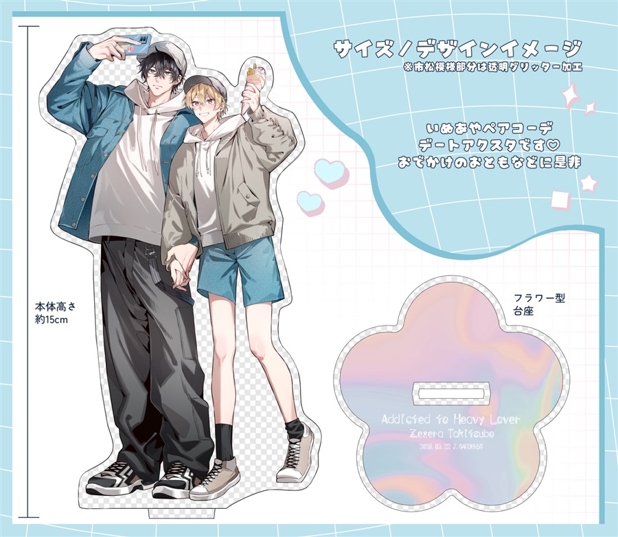 【同人グッズ】【いぬあや】グリッターアクリルスタンド