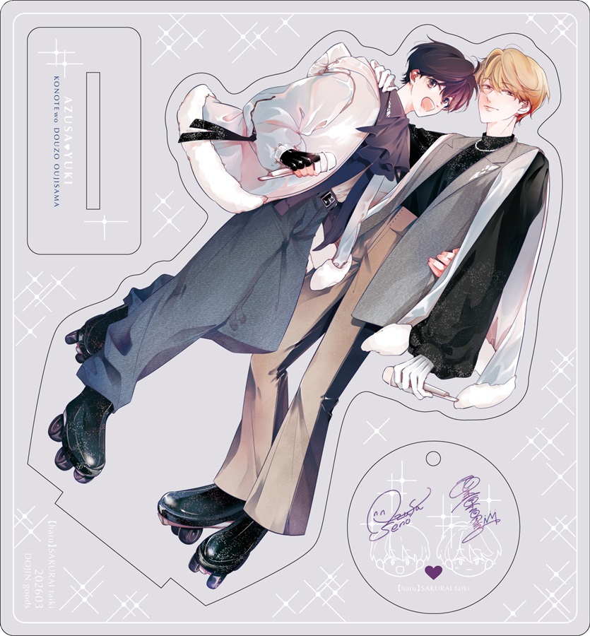 【同人グッズ】梓×栗原アクリルスタンド