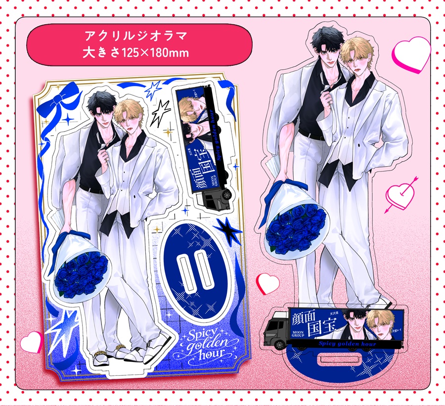 【同人グッズ】晃レイアクリルスタンド