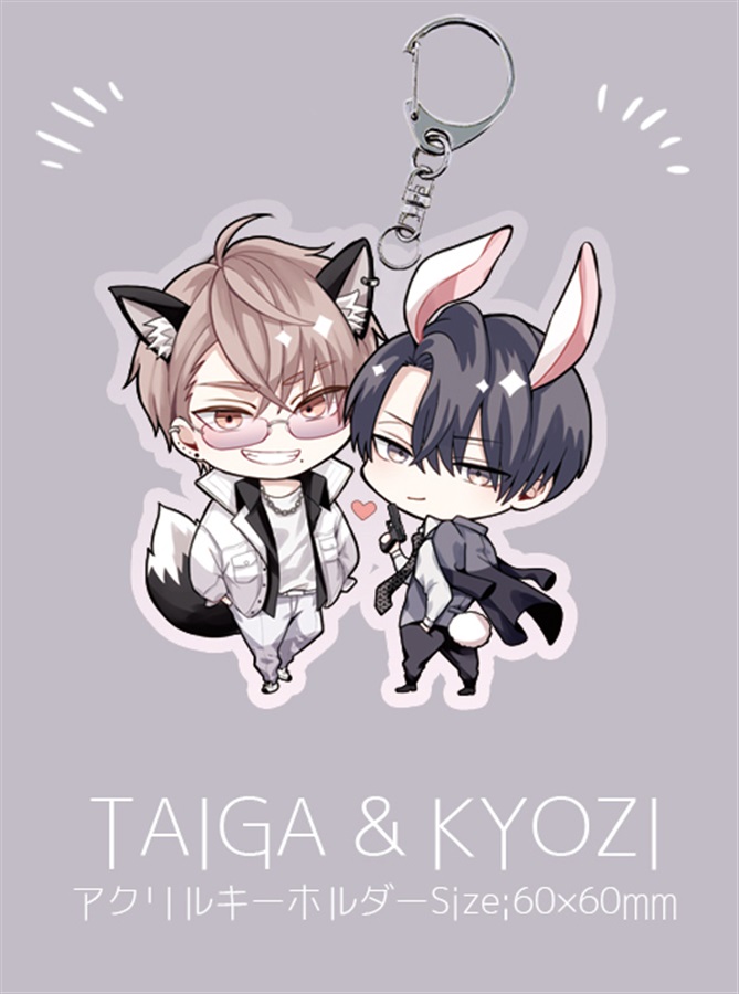 【受注予約】【同人グッズ】大我＆京司けもみみアクリルキーホルダー