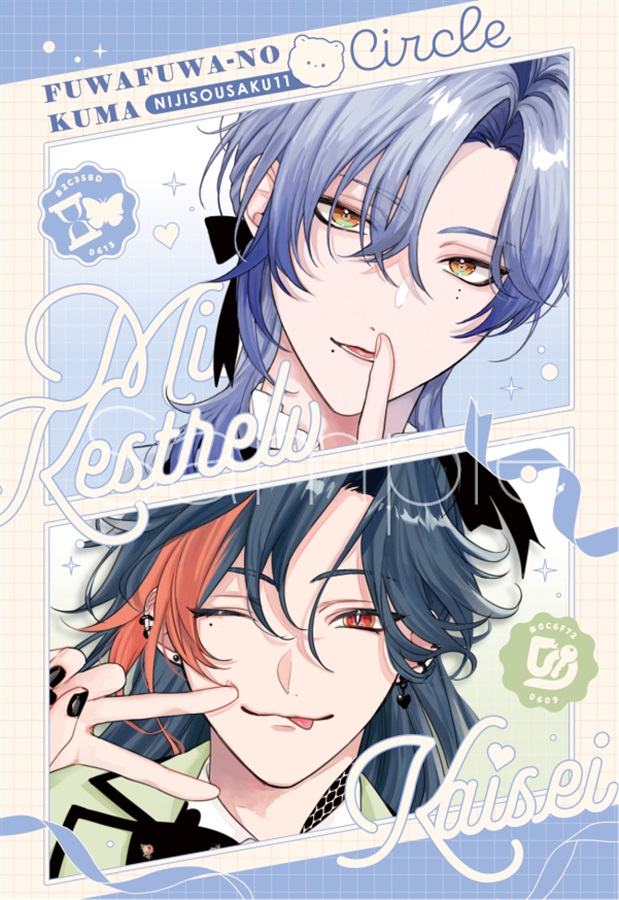 【同人グッズ】まぶだぶち　ポストカード