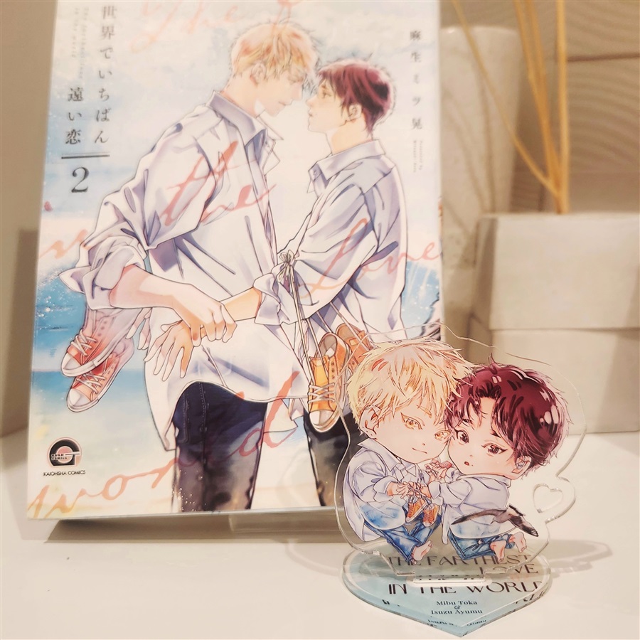 【同人グッズ】『いち恋』2巻ミニキャラアクスタ