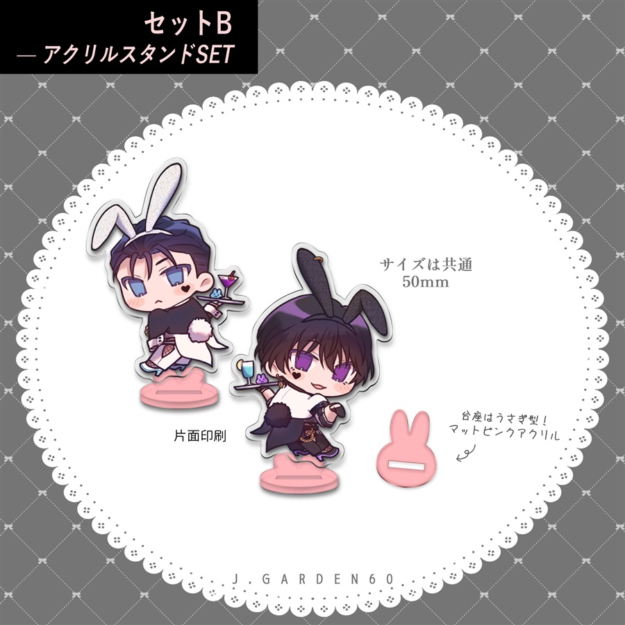【同人グッズ】カリダリセットB