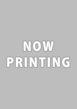 【26春サイン・抽選】嫌われ騎士団の補佐官による「推し活」実践記【2】【特典付】